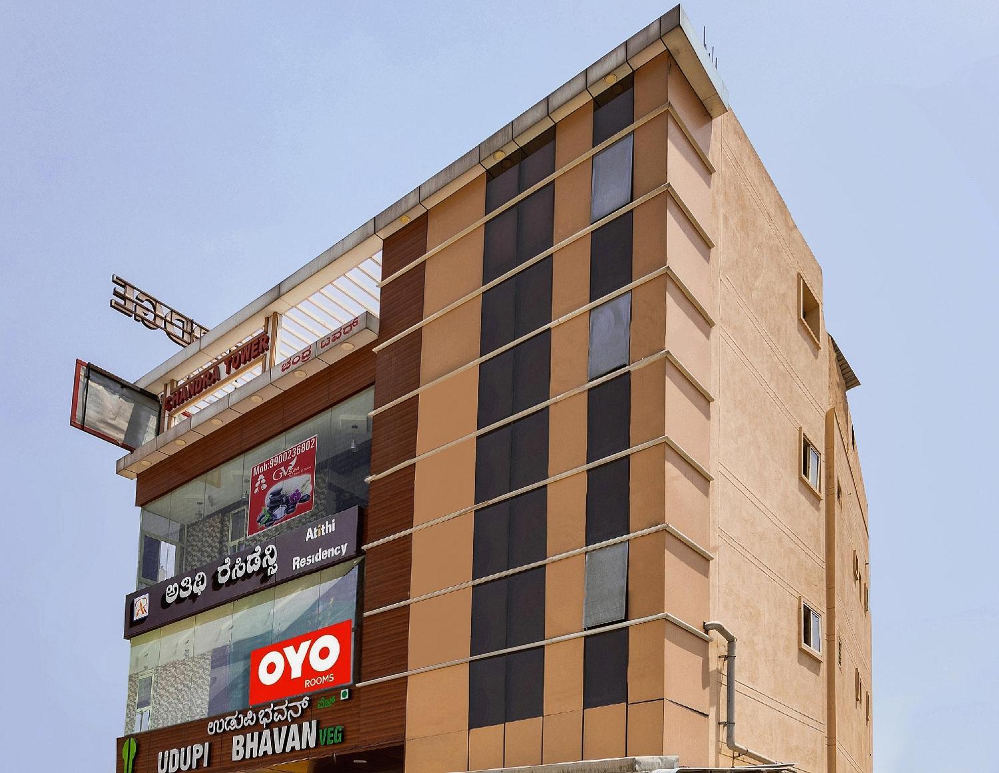 Super Hotel O Atithi Residency Attibele Εξωτερικό φωτογραφία